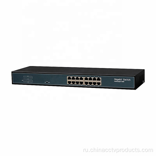 16 порт 10/100 / 1000 м Gigabit OEM Ethernet сетевой выключатель